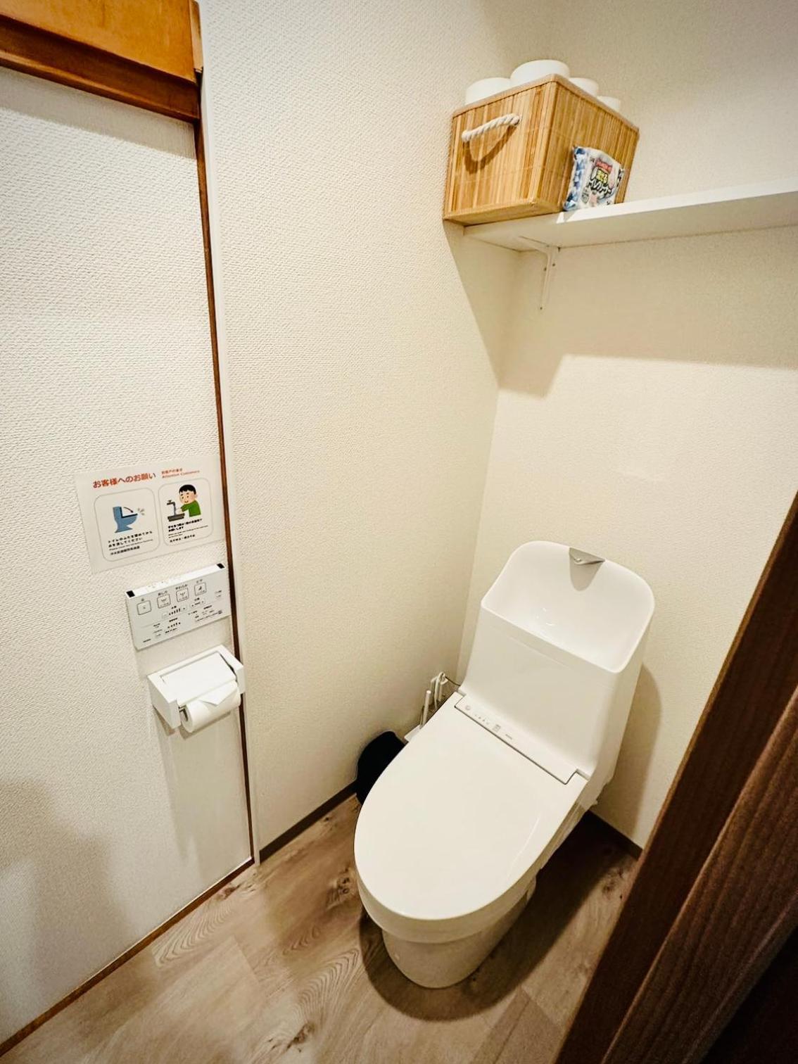 Appartement 桜home *